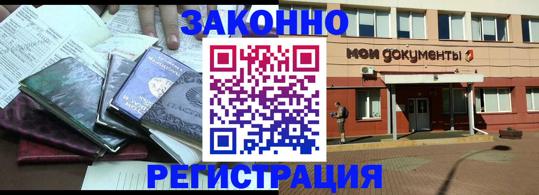 пропишу в квартире в Новоалександровске