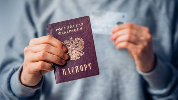 прописка в Новоалександровске